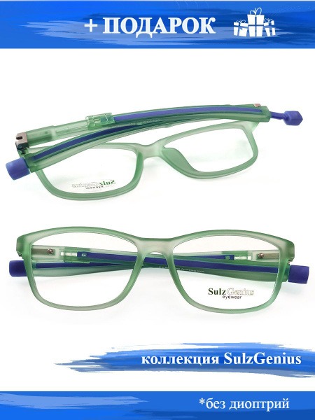 Kids Eyeglass Frames: Children's Glasses & Eyeglasses for Kids