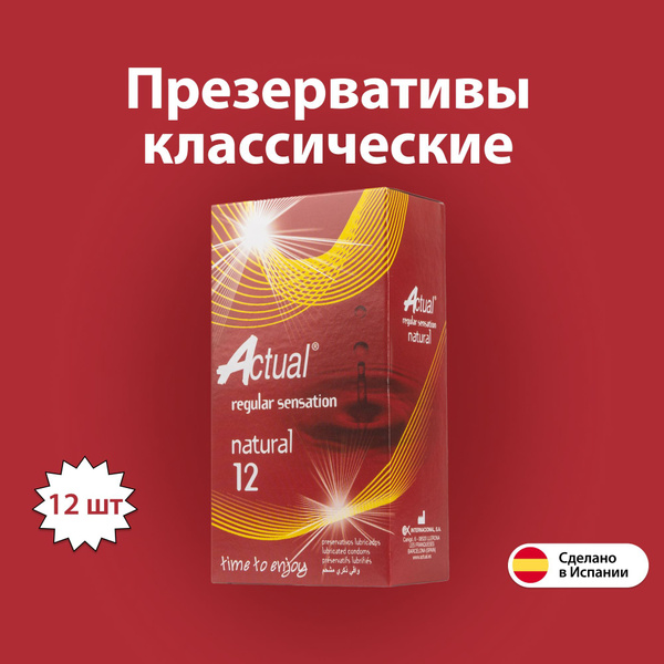 Classic Latex Condoms, 12 Count