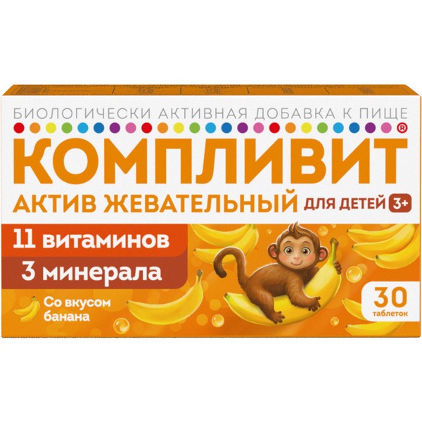 Komplivit Active Kids: Banana-Flavored Immune Support Gummies (30 ct)