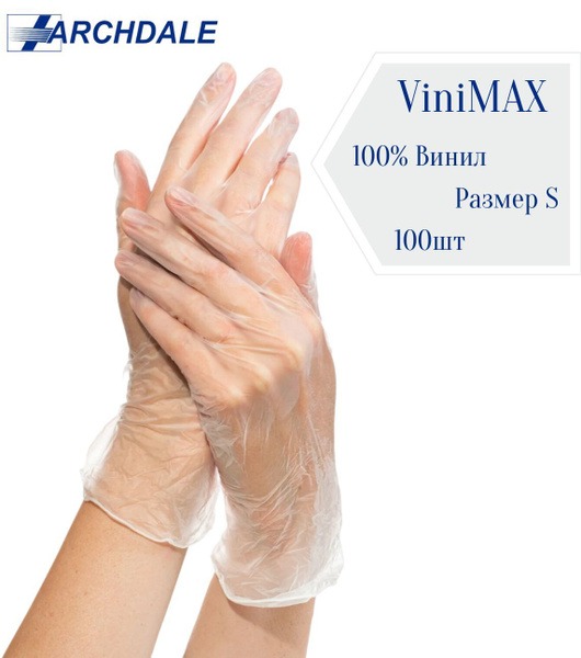 Vinyl Gloves, Powder-Free, Small, 100 Count