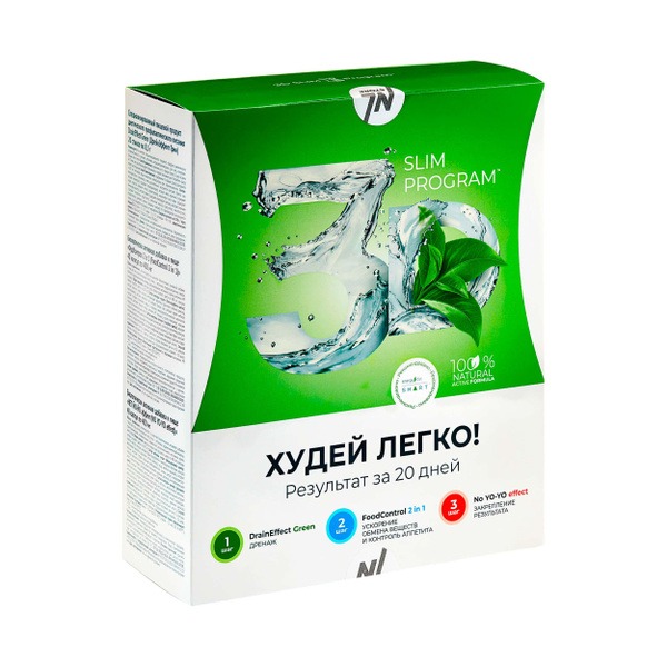 20-Day 3D Slim Weight Loss Program: Lose Weight Easily!