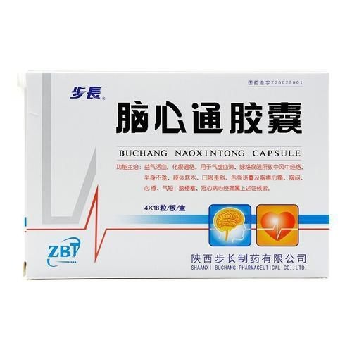 Naoxintong Bucha Capsule for Stroke & Ischemic Treatment (48 Capsules)