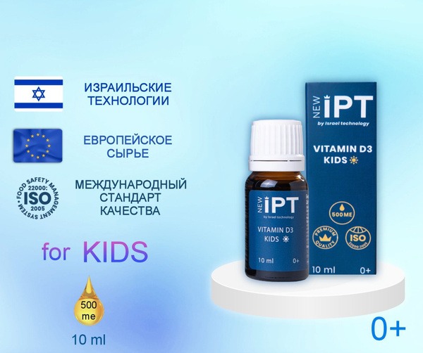 Vitamin D3 Drops for Kids (10ml) - NewIPT