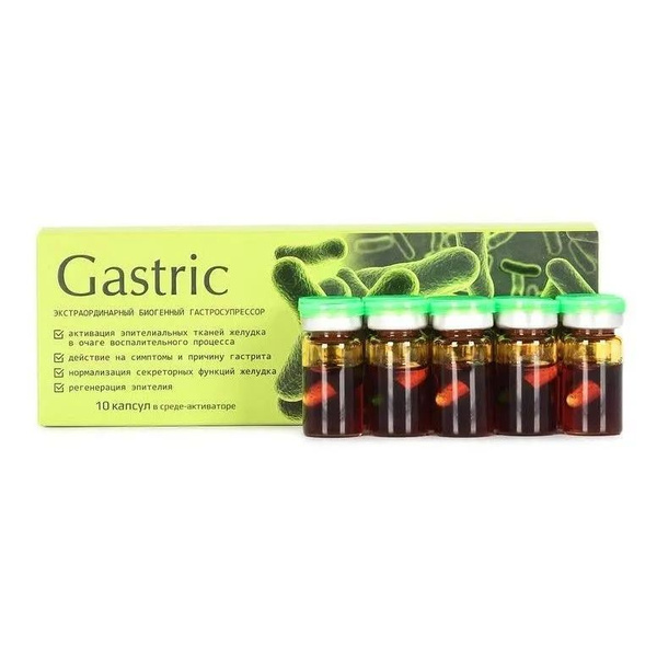 Saschera-MED Gastric Capsules: Biogenic Gastro-Suppressor Complex (10 Capsules)