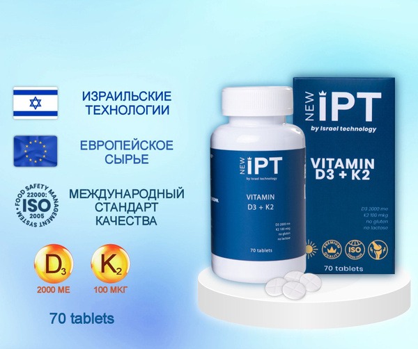 Vitamin D3 & K2 2000 IU: Adult & Child Supplement