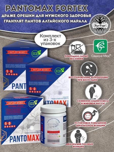 Pantomax Fortex: Men's Health Supplement