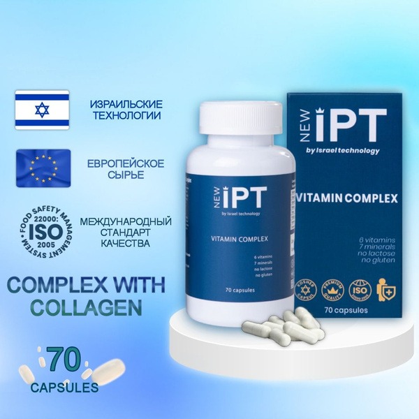 Men's & Women's Multivitamin: NewIPT Vitamin Complex