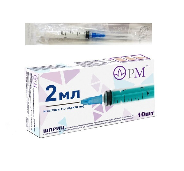2ml Syringe