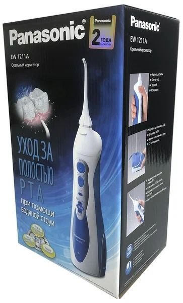 Panasonic EW1211 Oral Irrigator (White)