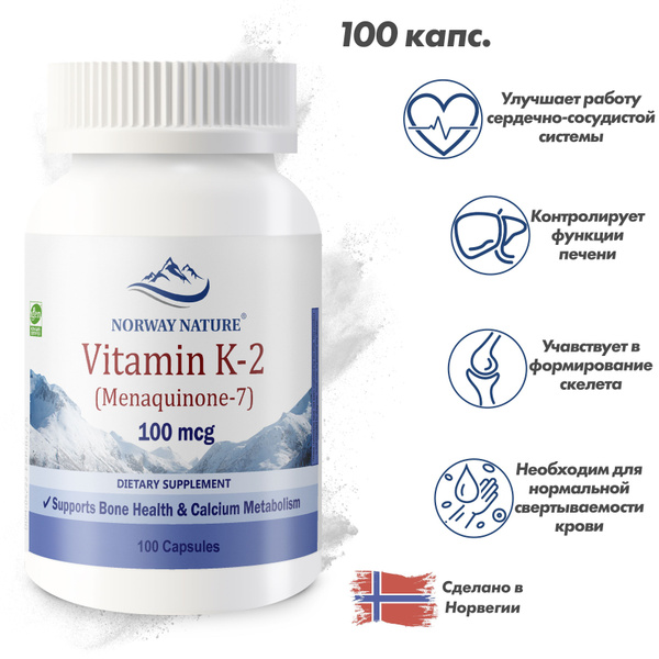 Norway's Vitamin K2 (MK-7) 100mcg - 100 Capsules