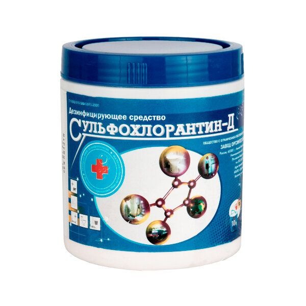 Sulfochlorantine D Disinfectant (0.8kg)