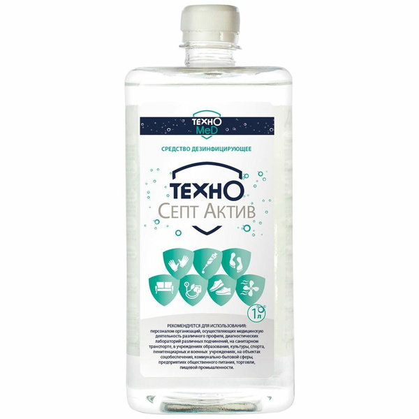 TechnoSept Active Disinfectant (1L)