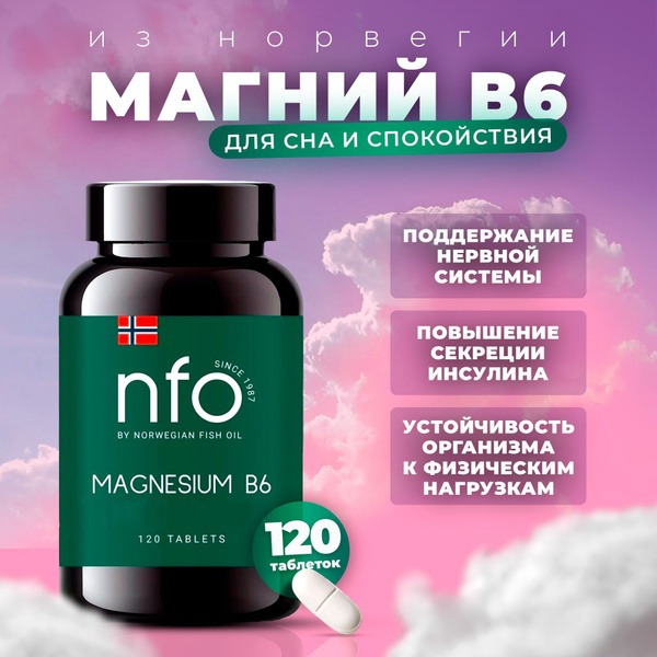 Stress & Fatigue Relief: Norwegian Fish Oil, Magnesium B6 Citrate (120 Tablets)