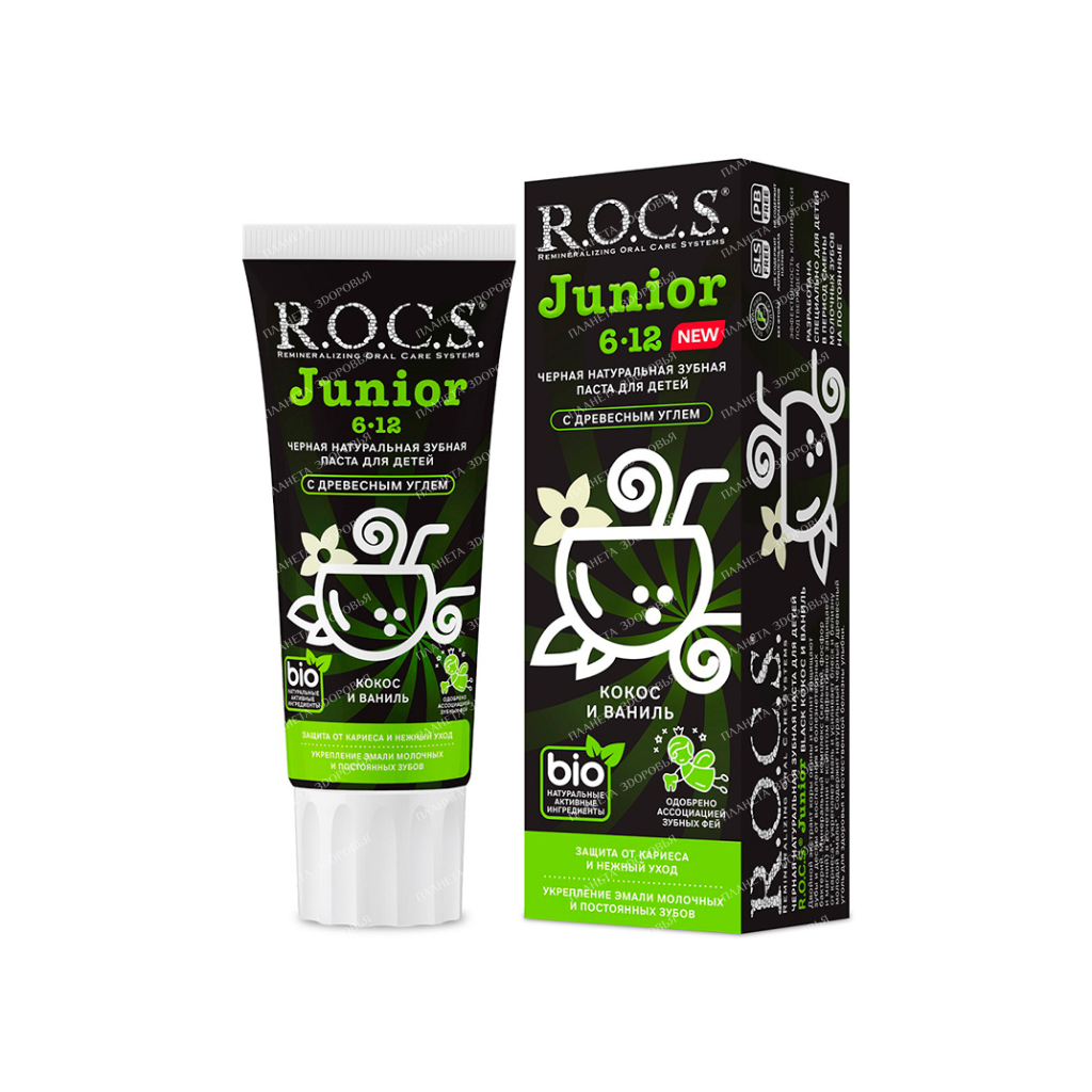 ROCS Toothpaste for children black Junior BLACK Coconut and Vanilla 74 gr