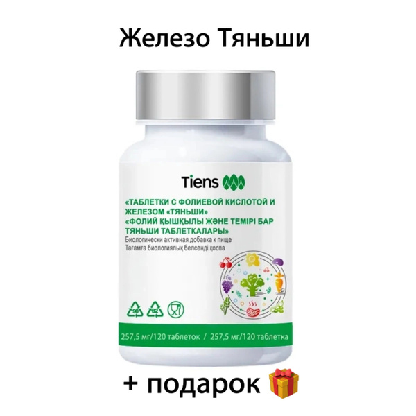 TianShi Folic Acid & Iron Tablets
