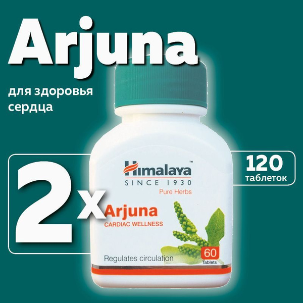 Arjuna Heart Health Supplement: Himalayan Herbal Support