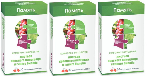 Red Grape & Ginkgo Biloba Leaf Extract Capsules (30 Count)