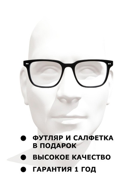 Black Square Clear Lens Sunglasses (Unisex) - FORSTA Nybro