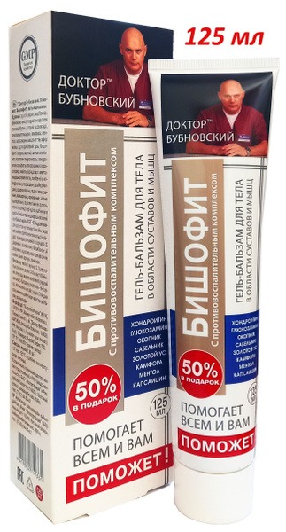 Bischofite Gel-Balsam 125ml: Pain Relief & Muscle Recovery