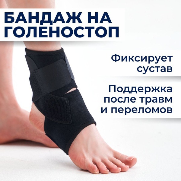 Ankle Support Brace 52208 – Adjustable Compression for Injury Recovery & Pain Relief