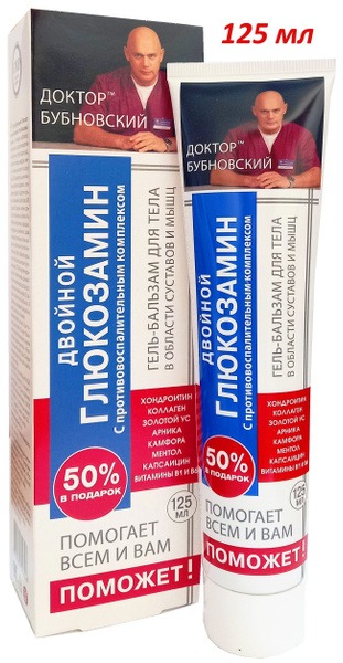 Double Glucosamine Gel-Balsam 125ml