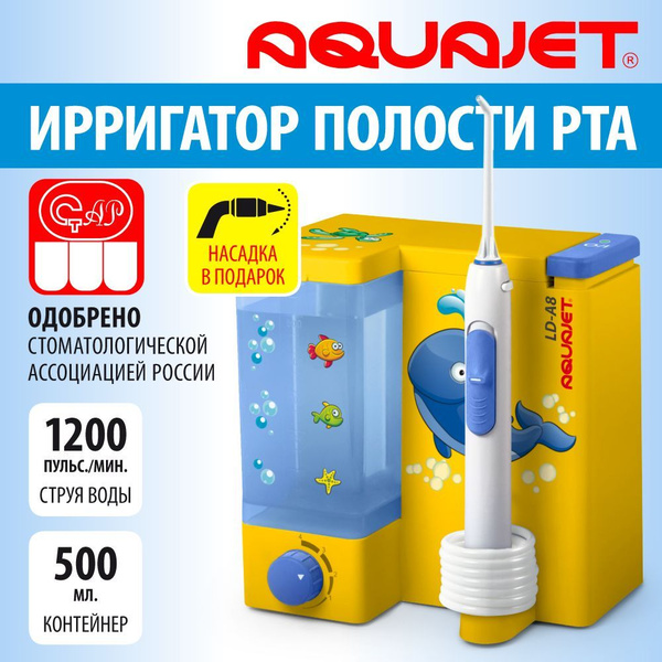 Aquajet LDA8 Oral Irrigator (Yellow)
