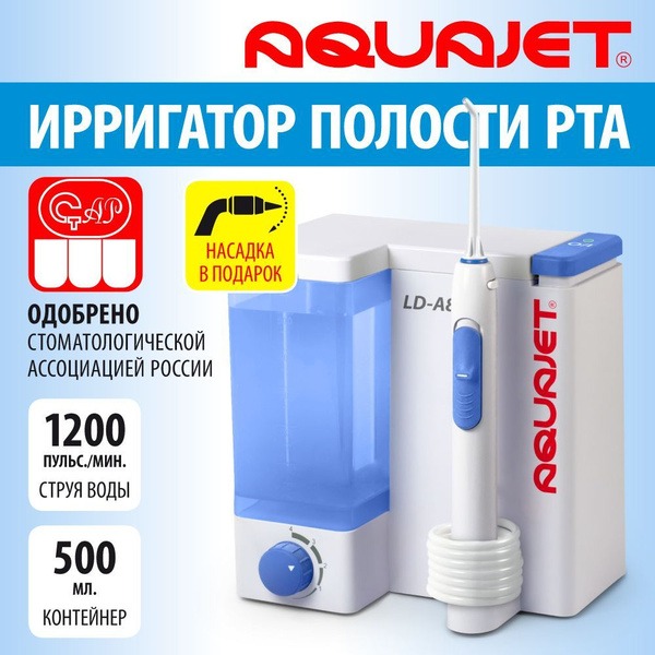 LD-A8 Oral Irrigator: Powerful Water Flosser for Healthy Gums