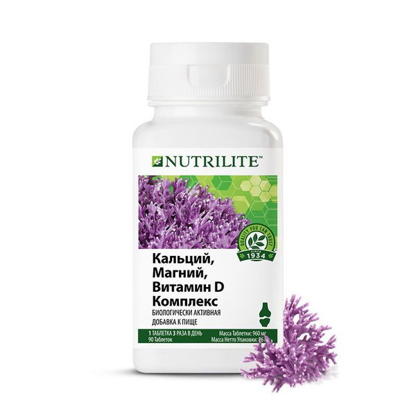 Nutrilite Calcium, Magnesium & Vitamin D3 Supplement - 90 Tablets