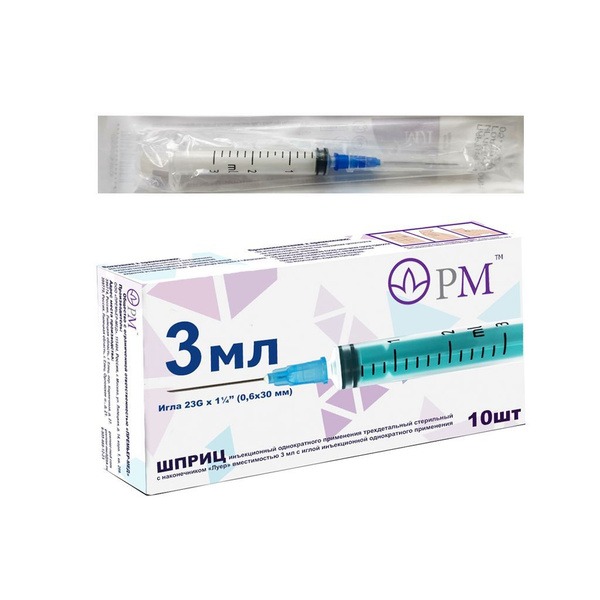 3ml Syringe