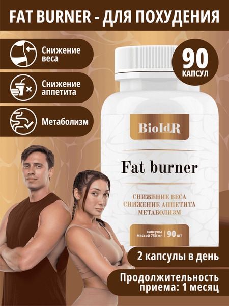 BioLife Doctor Fat Burner: Powerful Weight Loss Supplement