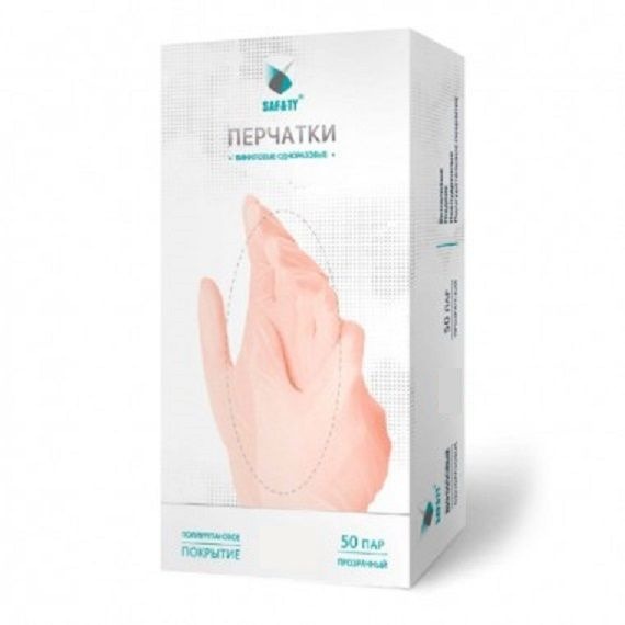 Clear Vinyl Gloves, Size Large, 50 Pairs/Pack