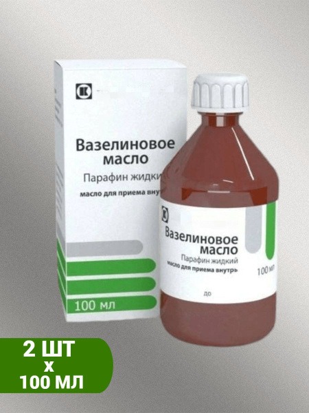 Liquid Paraffin Oral Solution (100ml x 2)