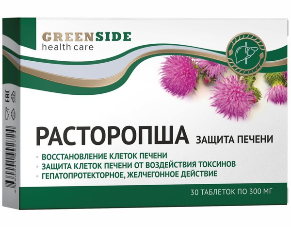 Milk Thistle Liver Support - 300mg Tablets (30 Count)