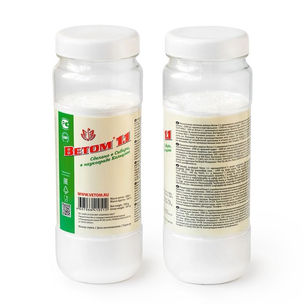 Vetom 1.1 Probiotic Powder for Gut & Immunity (500g)