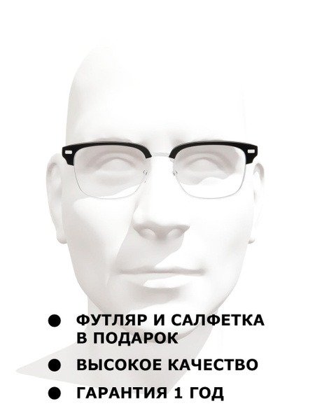 Clear Lens Sunglasses: Unisex Black Rectangular FORSTA Hastveda