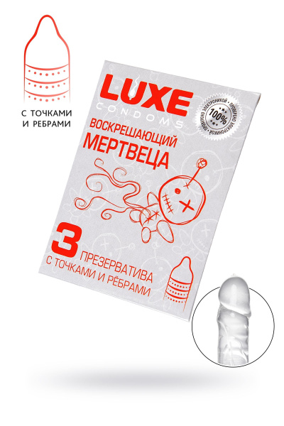 Luxe Condom Trio: 18cm "Dead Man's Resurrection" Pack (3 ct)