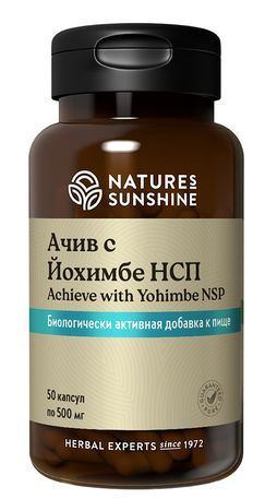 Achieve Your Goals with NSP Yohimbe