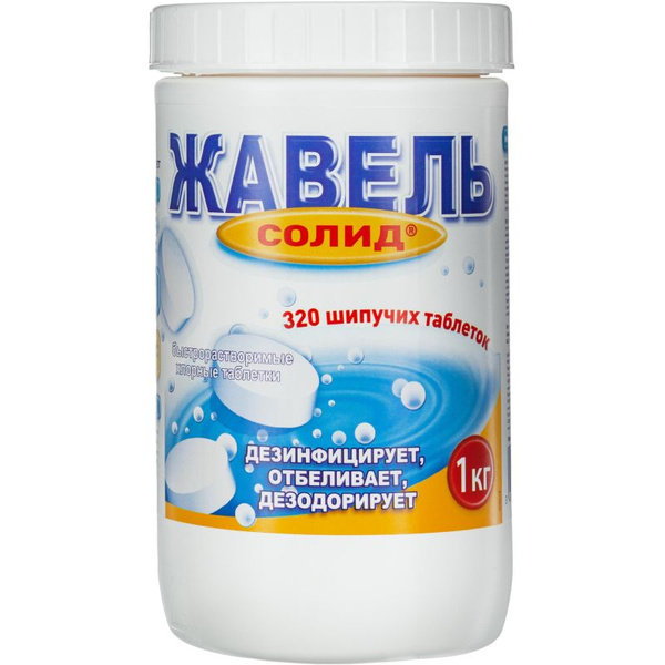 Eurotab Chlorine Tablets for Surface Disinfection (320 Count, 1kg)
