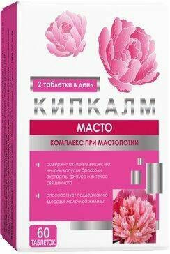 Kipkalm Mast Complex for Mastopathy: 60 Tablets