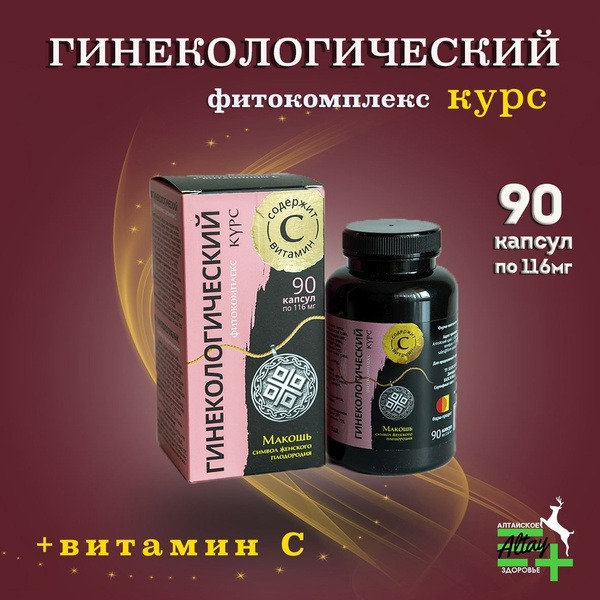 Altai Herbal Gynecological Complex with Vitamin C (90 Capsules)