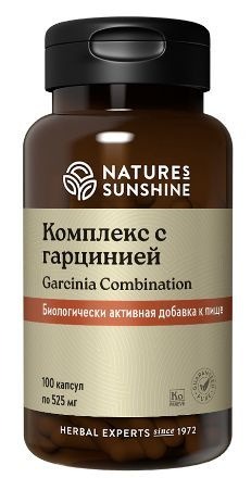 NSP Garcinia Cambogia Complex: Weight Management Support