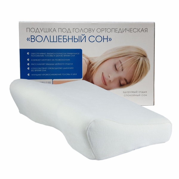 Magic Sleep Orthopedic Pillow - 2 Pack