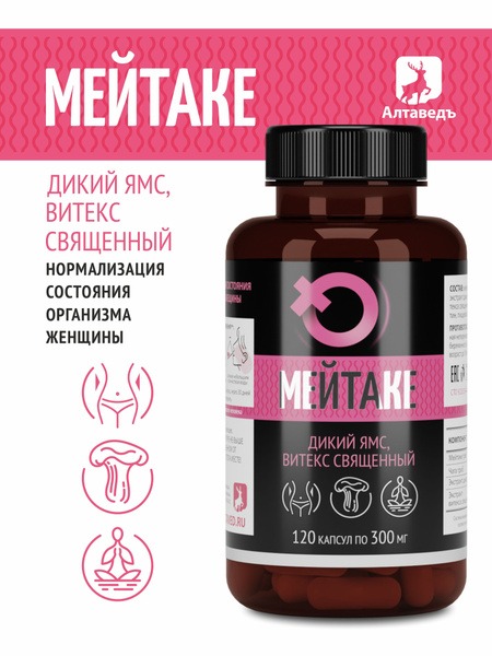 Menopause Relief: Vitex & Maitake Mushroom Supplement (120 Capsules)