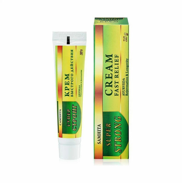 Samhita Ayurvedic Pain Relief & Anti-Inflammatory Cream (25g)