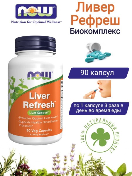 Liver Refresh Supplement - 90 Capsules by Now Foods