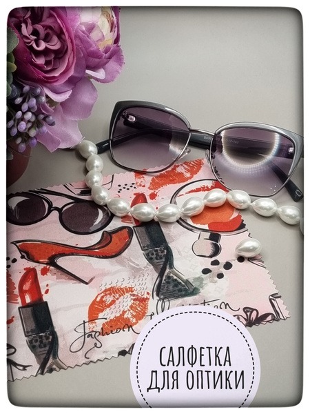 Microfiber Cleaning Cloth for Glasses, Gadgets & Optics