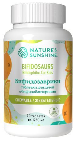 NSP Bifidobacteria Chewable Tablets for Kids