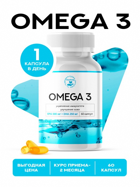 Livestrong Omega-3 500mg EPA + 250mg DHA - 60 Capsules