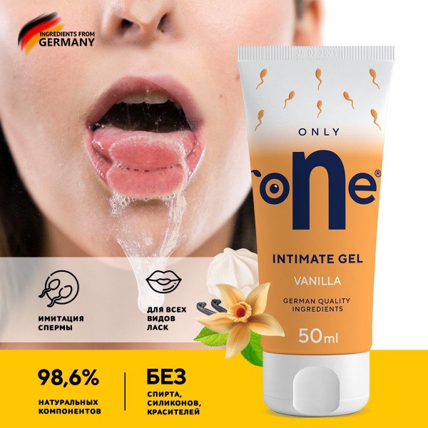Water-Based Edible Anal Sex Lubricant for Women - Vanilla Flavor (50ml)