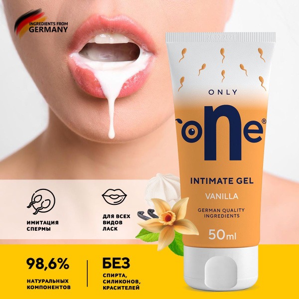 Water-Based Edible Anal Sex Lubricant for Women - Vanilla Flavor (50ml)
